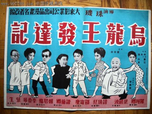 黑山州立大学文凭毕业证假的多少钱